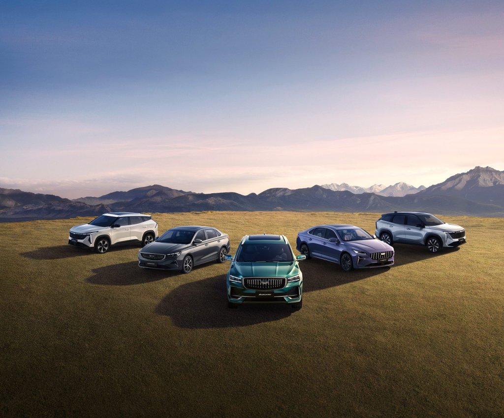Geely Automobile Holdings Limited